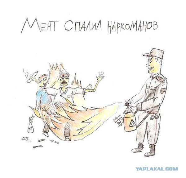 Минутка наркомании на ЯПе