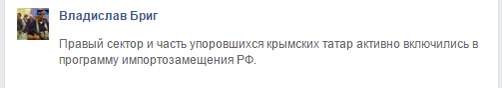 Блокада Крыма началась