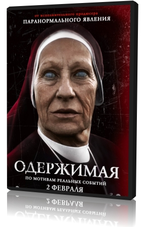 Реклама, заставившая людей краснеть и жаловаться