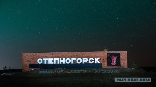 Секретные города СССР