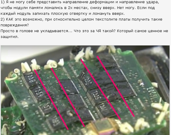 С чёрного ящика не удалось считать информацию