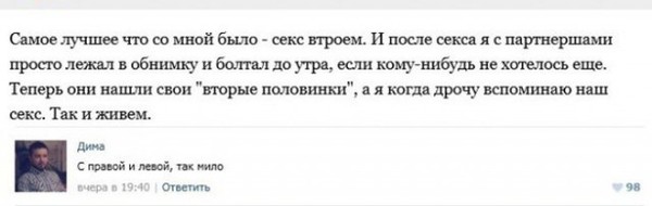 Ужасы и приколы из соцсетей 18+