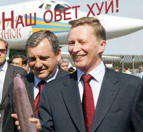 ПОЛИТИКА. Приколы над политиками, выборы и т.п.
