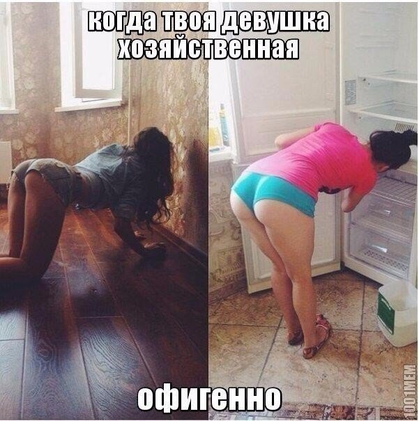 Подборка картинок 17.02.16