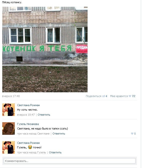 Ужасы и приколы из соцсетей 18+