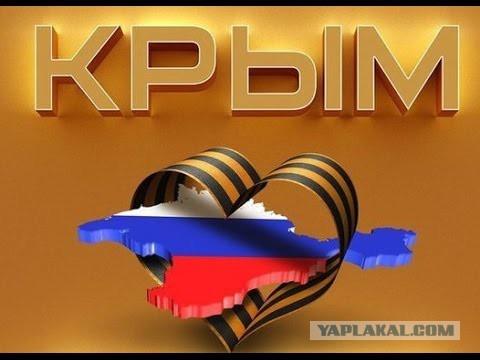 Жители Крыма рассказали о жизни после воссоединения с Россией