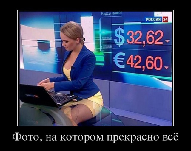 Вера Красова - ведущая на канале Россия 24