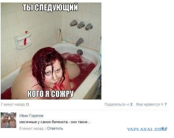 Ужасы и приколы из соцсетей 18+