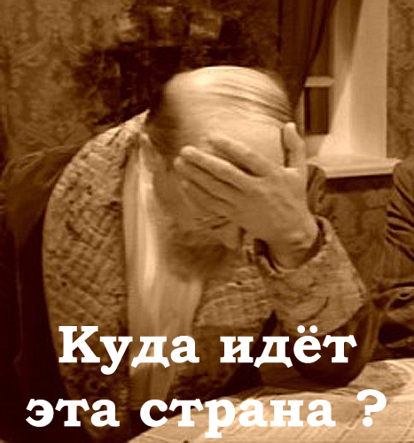 Ошибся с возрастом