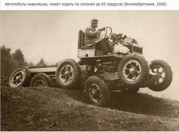 Интересные и веселые картинки