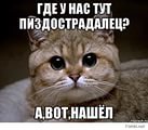 В ответку обиженным дамам.
