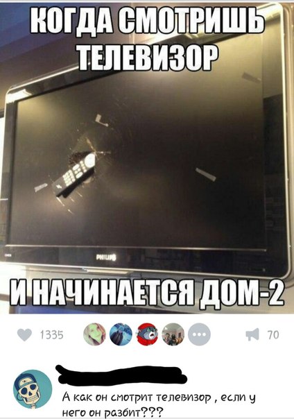 Ужасы и приколы из соцсетей 18+