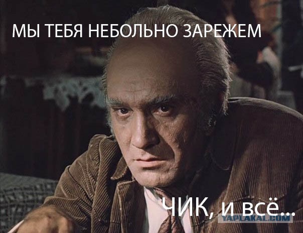 Шершень против скорпиона