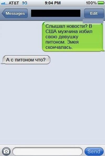 Ужасы и приколы из соцсетей 18+