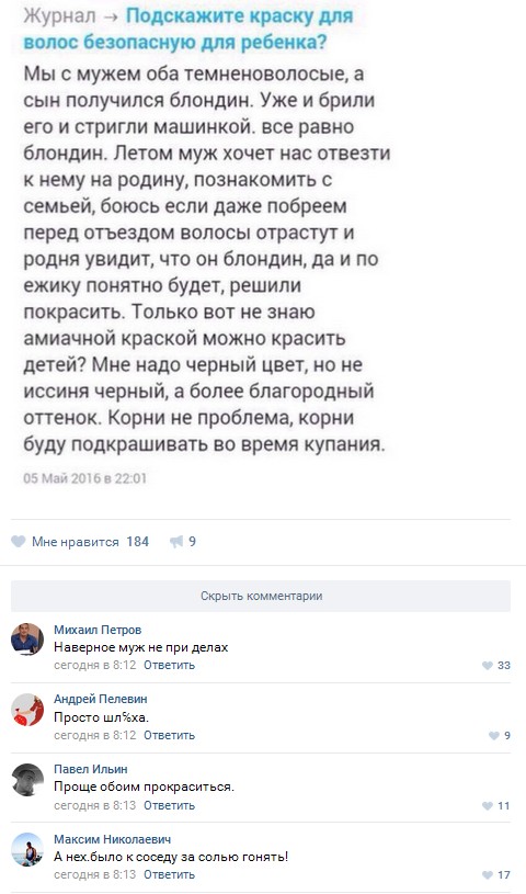 Ужасы и приколы из соцсетей 18+