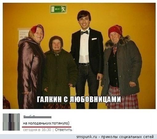 А ты говоришь нельзя на родителях жениться..
