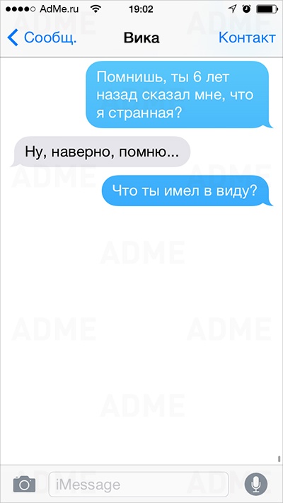 Смешные комментарии из социальных сетей 10.02.2017