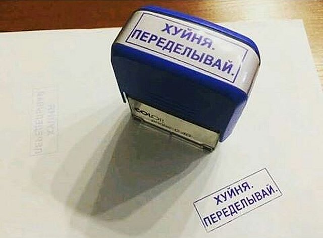Кондуктор