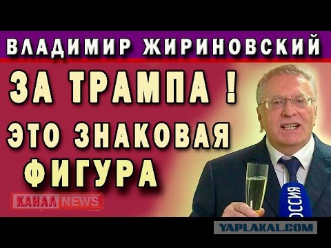 Трамп поздравил американских военных с успешной атакой на Сирию