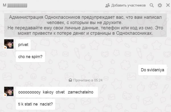 Деграклассники (4)