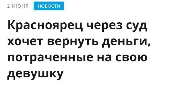 Приколы в стиле "регресс"