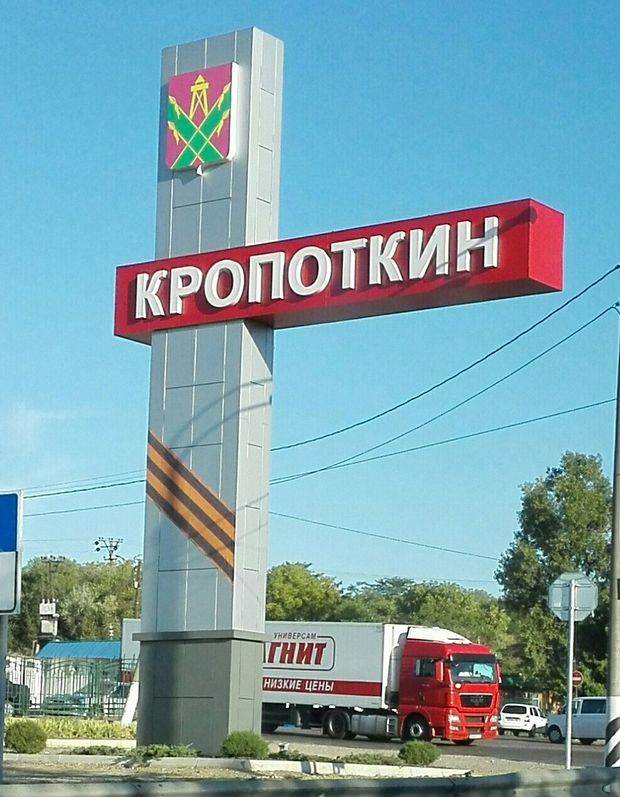Советские стелы городов