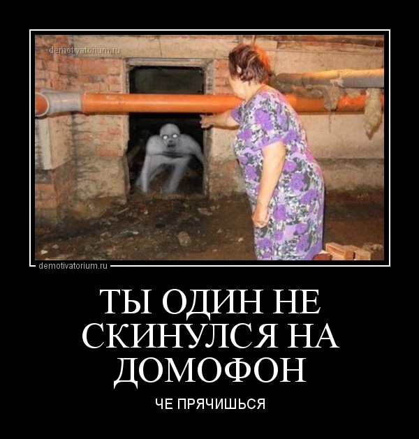 Уничтожение домофонов в Нижнем Новгороде