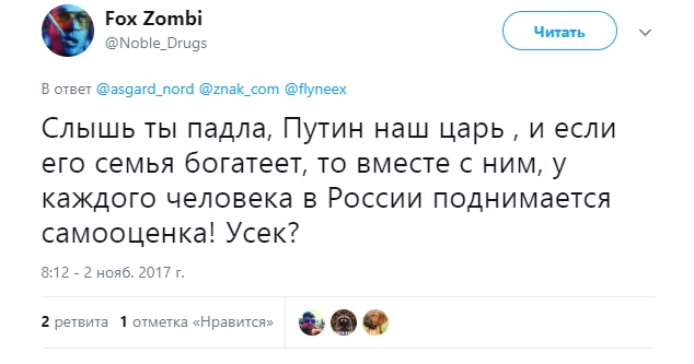 Найден идеальный избиратель