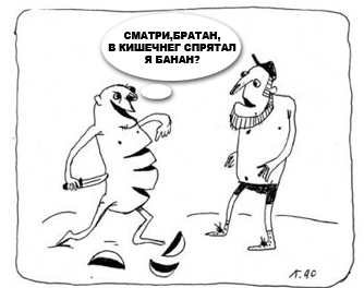 Карикатура: Говорящий батон