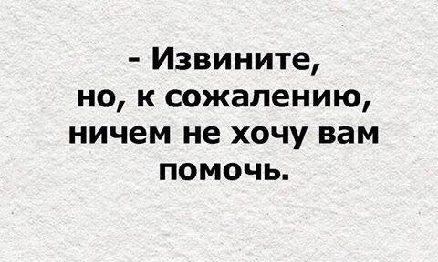 Вспомним былое. Прикольные баяны за 2017 год