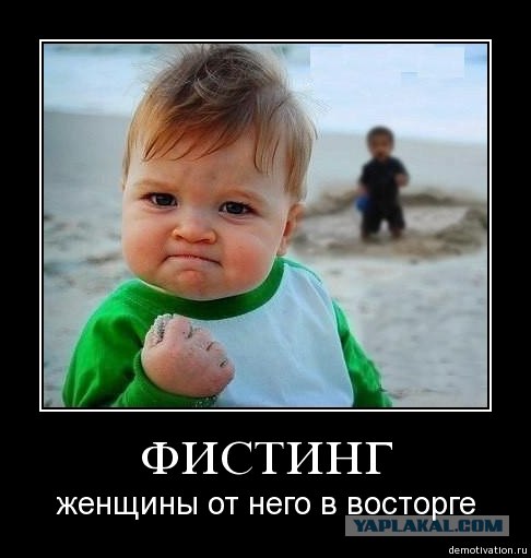 Страшная история