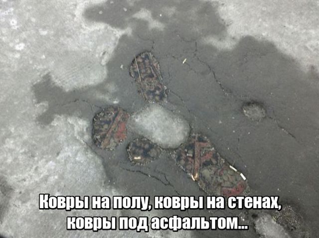 Нестандартный юмор