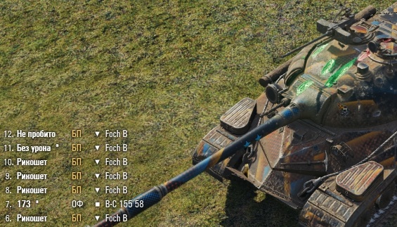 Wargaming 53
