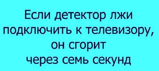 Подборка интересных и веселых картинок