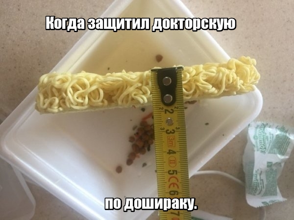 Немного о пище богов