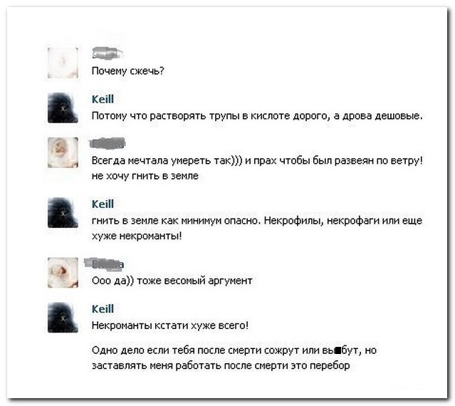 Смешные комментарии из социальных сетей 20.07.2018