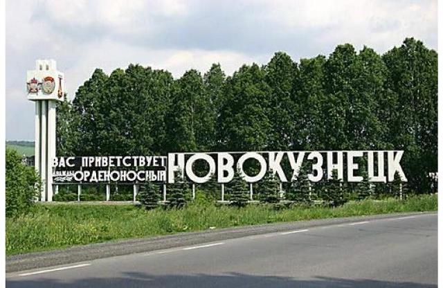 Фура врезалась в стелу "Новокузнецк"