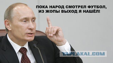 Путин утвердил повышение НДС до 20% 