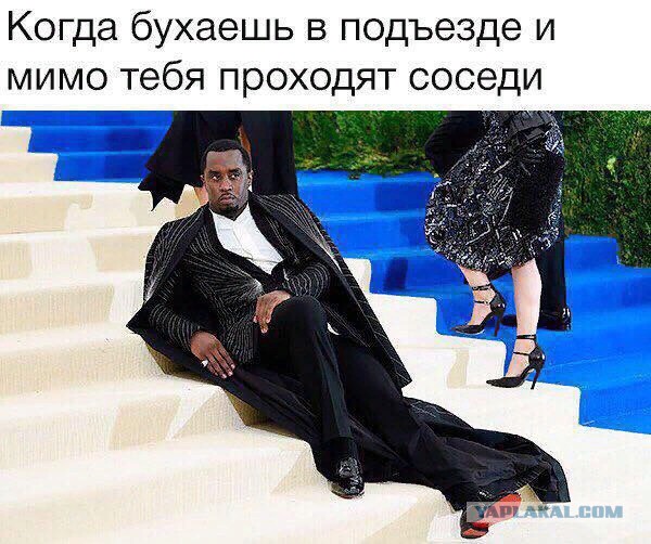 Прикалюхи
