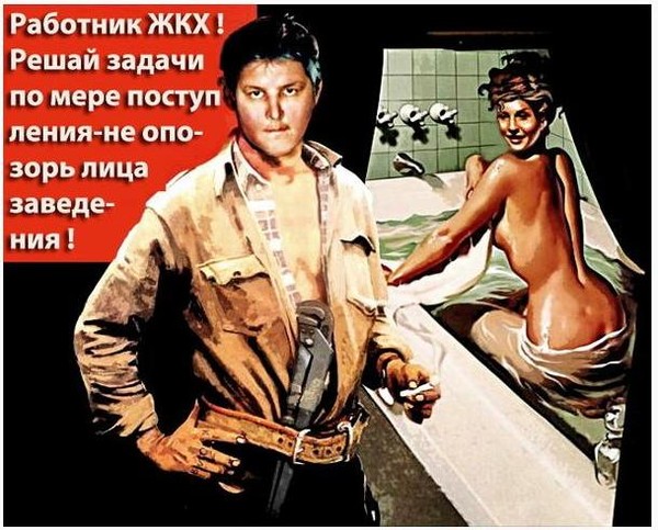 Подкралась незаметно. Как женщина лишает нас свободы