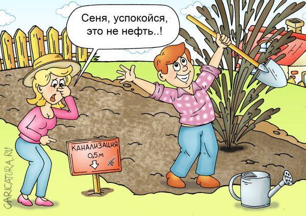 Нарубил, понимаешь, дров...
