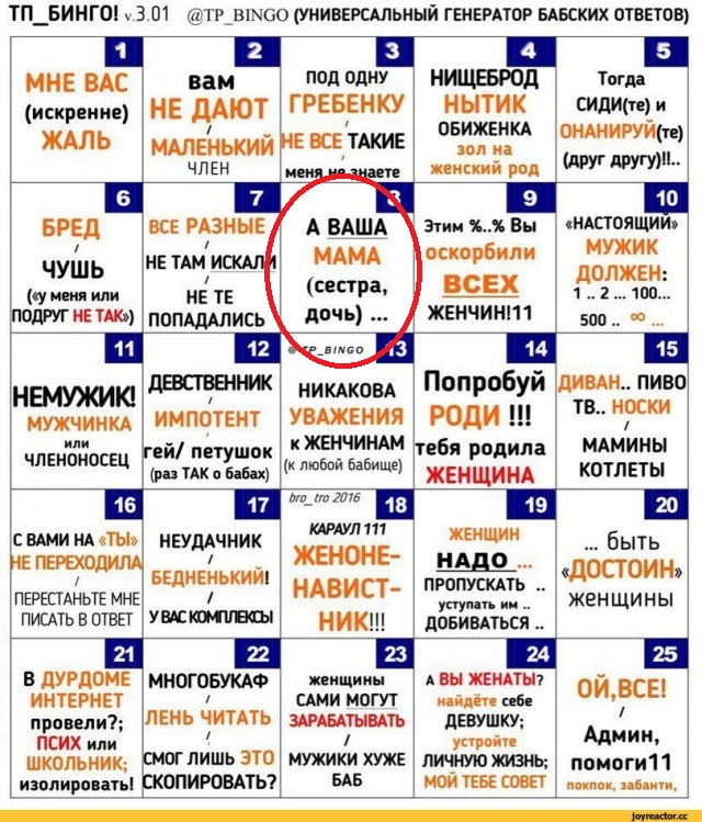 После развода воронежец по решению суда перестал считаться отцом ребёнка