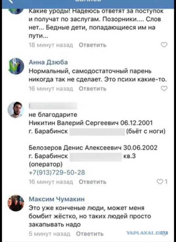 В Новосибирской области подростки зверски избивают сверстников, снимая это на видео.