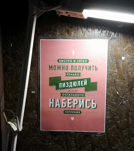 Картинки с надписями, истории и анекдоты