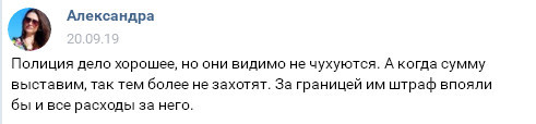 Помогите вернуть кота! Приют "Преданное сердце" украл кота и не отдает!