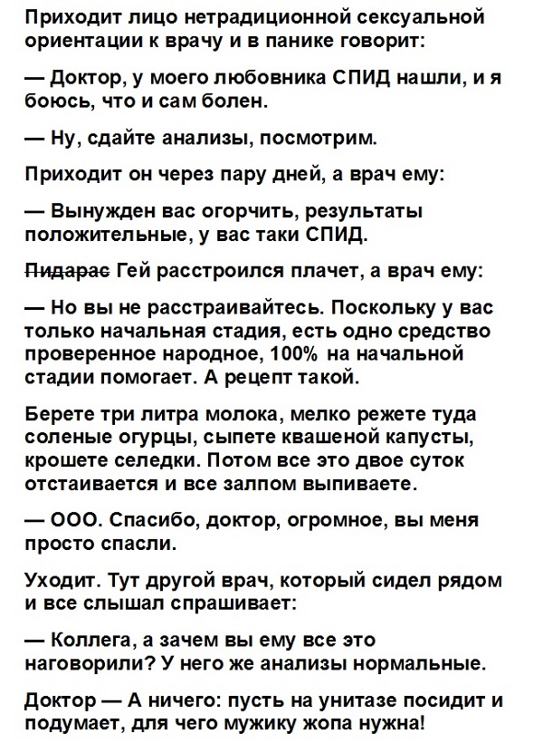 Картинки с надписями, истории и анекдоты 28.12.19