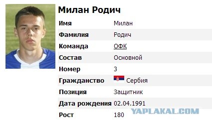 Чемпионат России 2012/2013, Кубок России, 