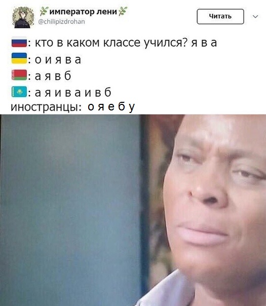 Пара-пара-пам! Фьють