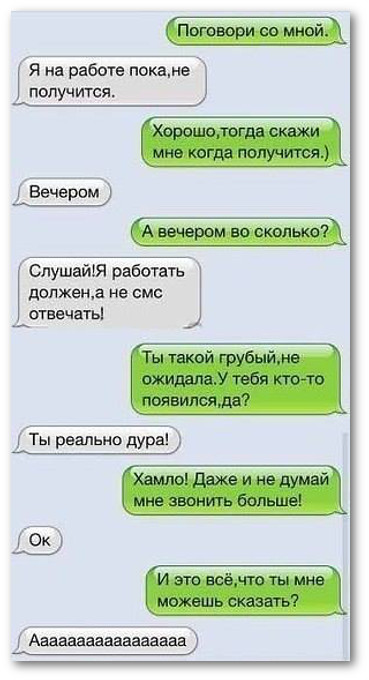 Чуток картинок 11.05.20