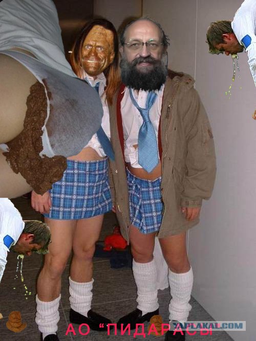 Тебя достали? Скажи!